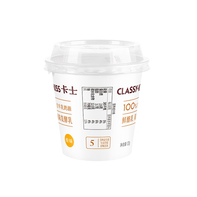 卡士(CLASSY.KISS)[全程冷链]原味鲜酪乳120g*6杯 低温酸奶 酸牛奶 风味发酵乳高清大图