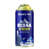 车仆R134a环保雪种单瓶装汽车冷媒无氟利昂空调制冷剂汽车雪种 (BY)