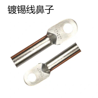 铜镀锌接线端子线鼻子DT-50²[10个/包]