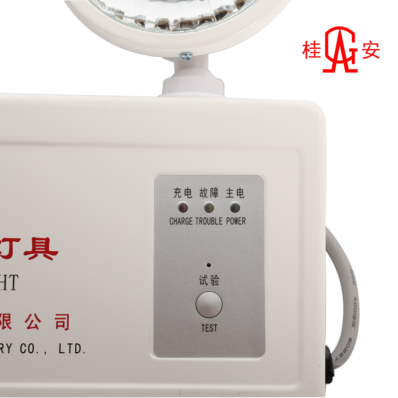 桂安 PA-ZFZD-E2W-DT1 桂安 新国标消防双头应急灯 办公室学校家庭商场医院楼道应急照明