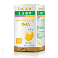 乐佳善优 Lacare DHA藻油软胶囊 60粒(婴幼儿型)美国原装进口0-6岁盒装