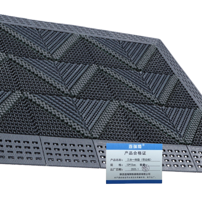 连瑞翔 三合一地垫(带边框)除尘防滑 脚垫 15*15cm 平方米高清大图