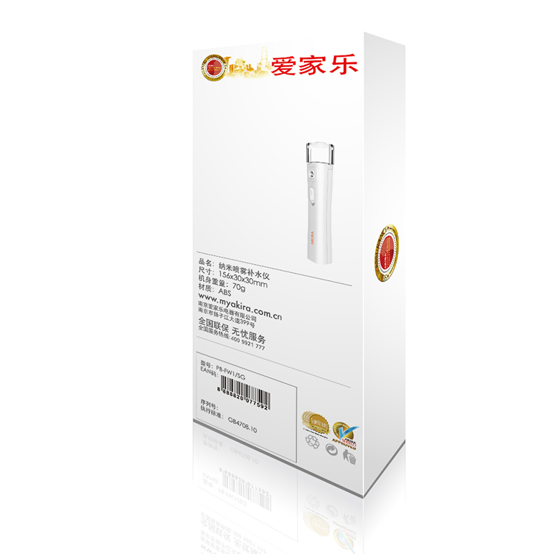 爱家乐(AKIRA) 纳米喷雾式补水仪 PB-FW1/SG