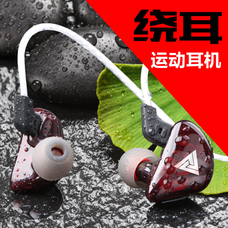apq/艾普奇ck5 新款跑步运动绕耳式动圈 耳机