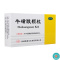 [5盒]益牛磺酸颗粒0.4g*15袋/盒*5盒缓解感冒初期的发热