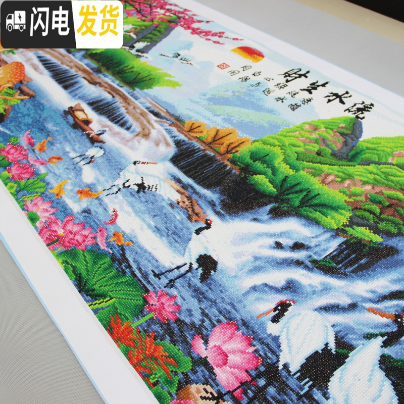 三维工匠钻石画2019新款大幅客厅满钻流水生财风景贴砖大气 [满钻]260*110cm[魔方AB钻][全部都贴]多十字绣高清大图