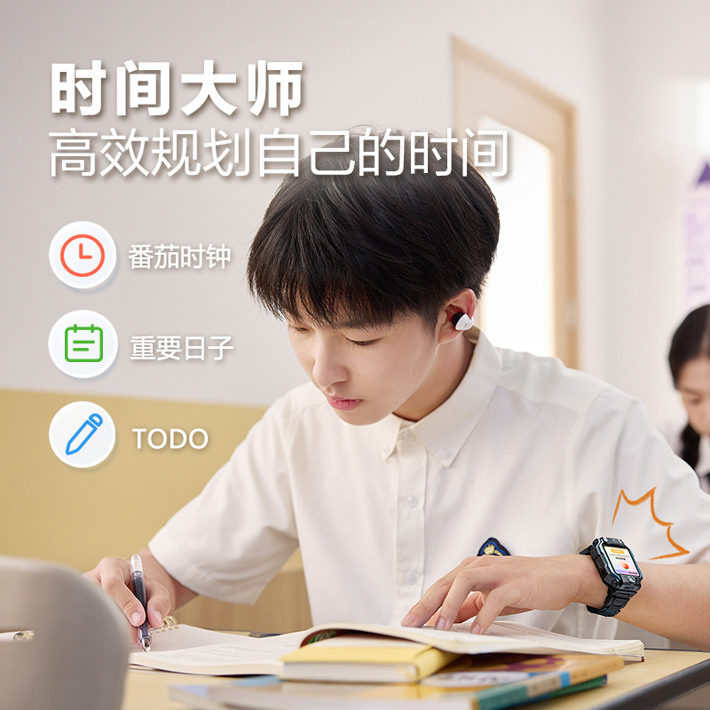 [官方正品]小天才儿童电话手表Z9少年版 曜夜黑 防水GPS定位智能手表学生儿童移动联通电信4G视频拍照双摄手表男女