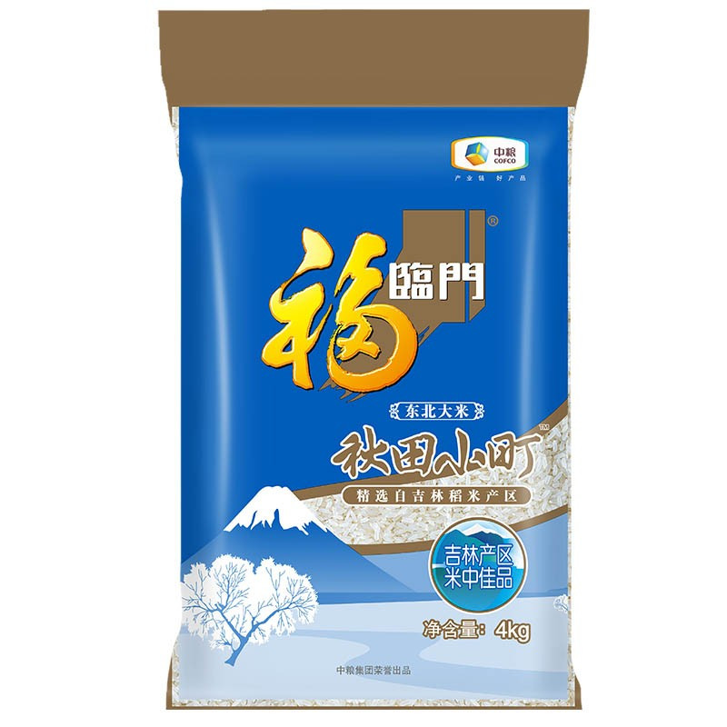 福临门中粮福临门秋田小町大米8斤装3袋/24斤 正宗东北大米