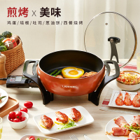 利仁(Liven)DHG-263A 电火锅大功率家用大容量韩式火锅电热锅多功能炒锅不易粘电煮锅煎烤锅