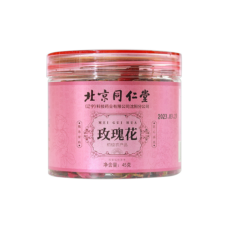 北京同仁堂 玫瑰花茶45g 平阴金边干花泡茶食用重瓣玫瑰大朵旗舰店正品高清大图