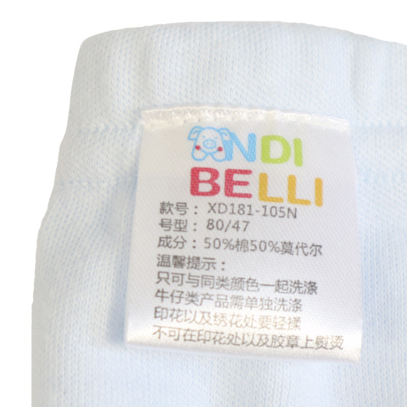 安笛贝乐童装儿童内衣家居服春秋内衣长袖套装80-120cm