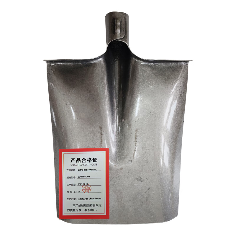 亿维顿 铁锹不带柄 方头 20*26.5*12cm/个高清大图