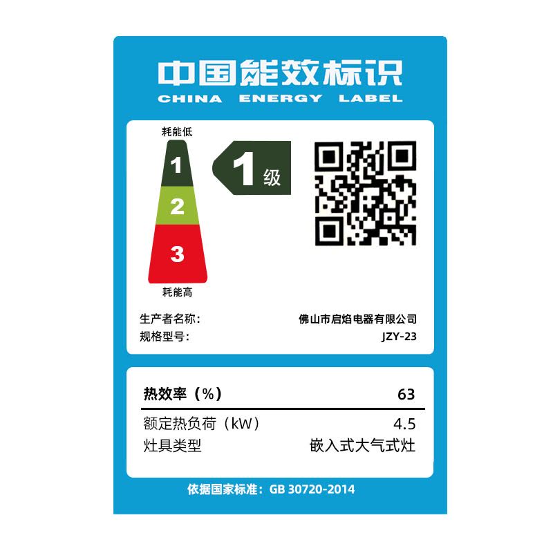欢呼好太太32立方大吸力抽油烟机燃气灶套餐7字型自动清洗烟灶套装烟机灶具两件套液化气B11+A199-2图片