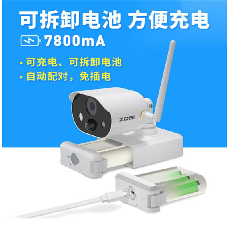 周视充电电池版电池摄像头带128G卡(内置电池)