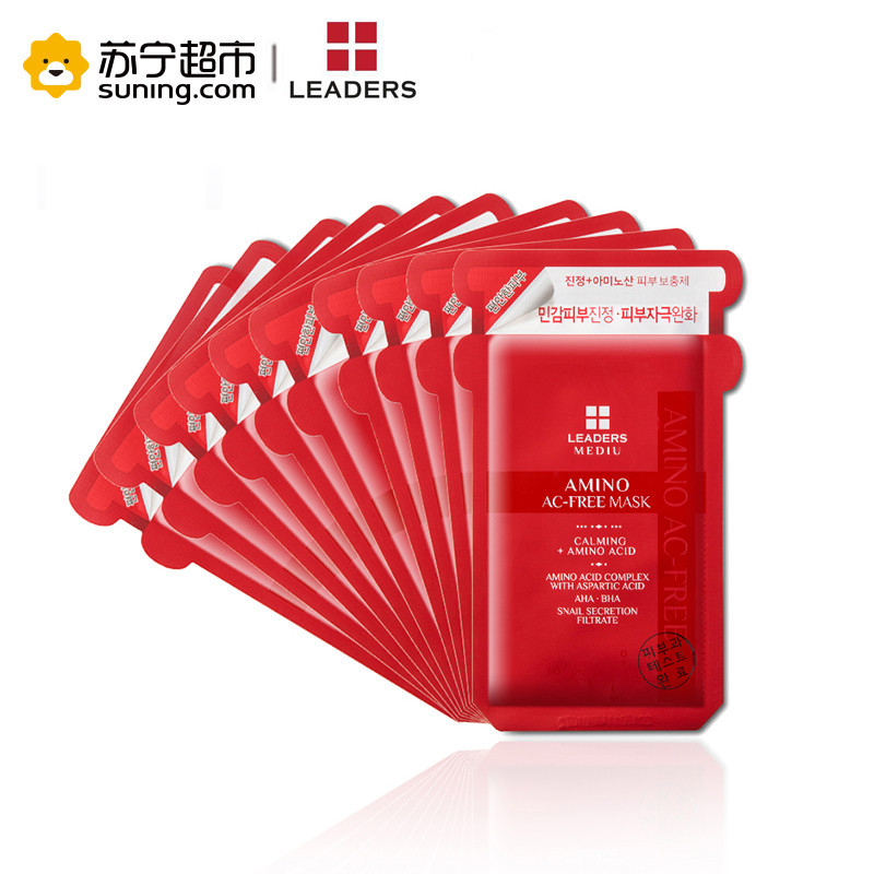 LEADERS 丽得姿 美蒂优系列 氨基酸蜗牛修护祛痘面膜 25ml*10