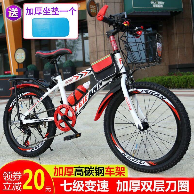 新款自行车成人儿童山地车男女孩单车20寸22寸24寸26寸碟刹变速图片