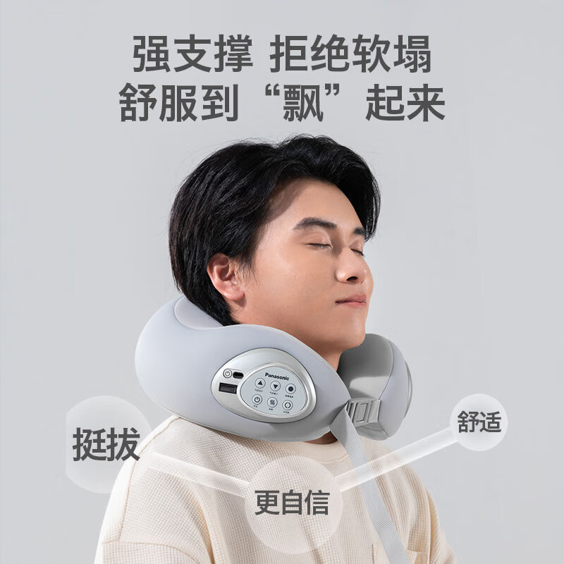 松下 颈椎按摩器EW-RAD61H492高清大图