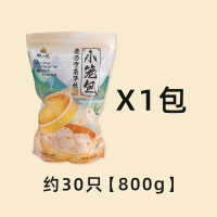 御小笼嵊州[素馅]雪菜笋丝口味800g*1袋小笼包手工老面小笼包鲜肉早餐半成品速冻杭州小笼包子