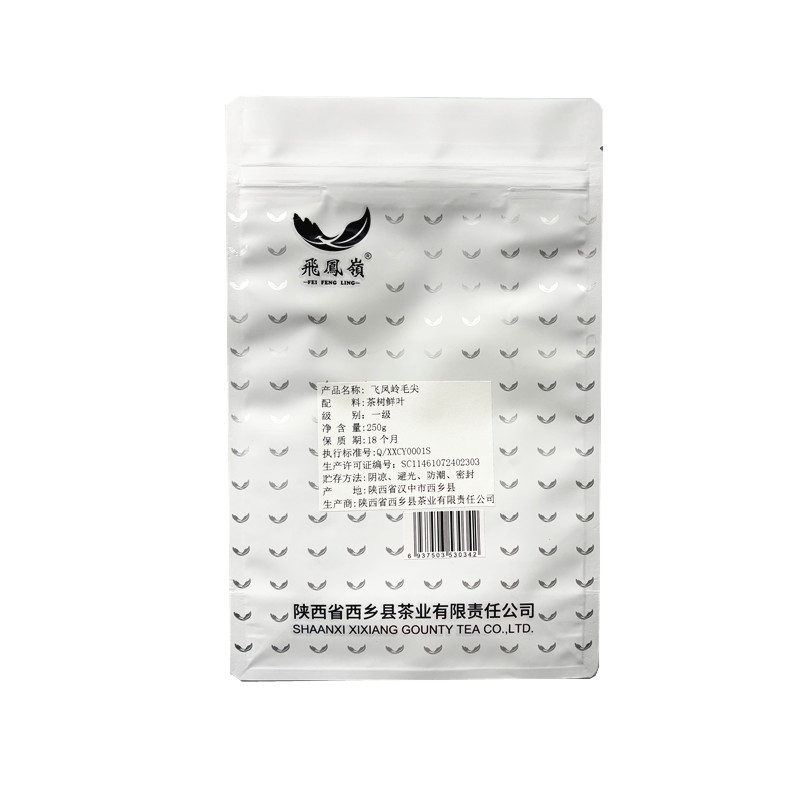 飞凤岭西乡毛尖250g/袋高清大图