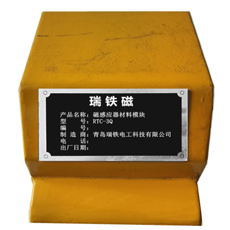 瑞铁磁 磁感应器材料模块 RTC-3Q 套高清大图