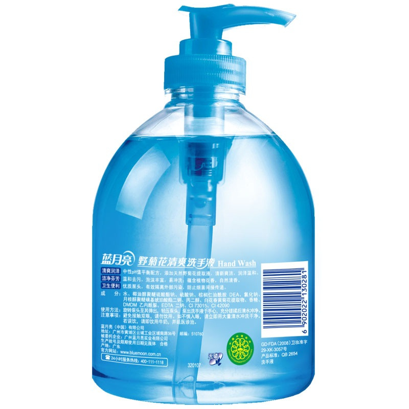 蓝月亮 野菊花洗手液 500ML(JL)