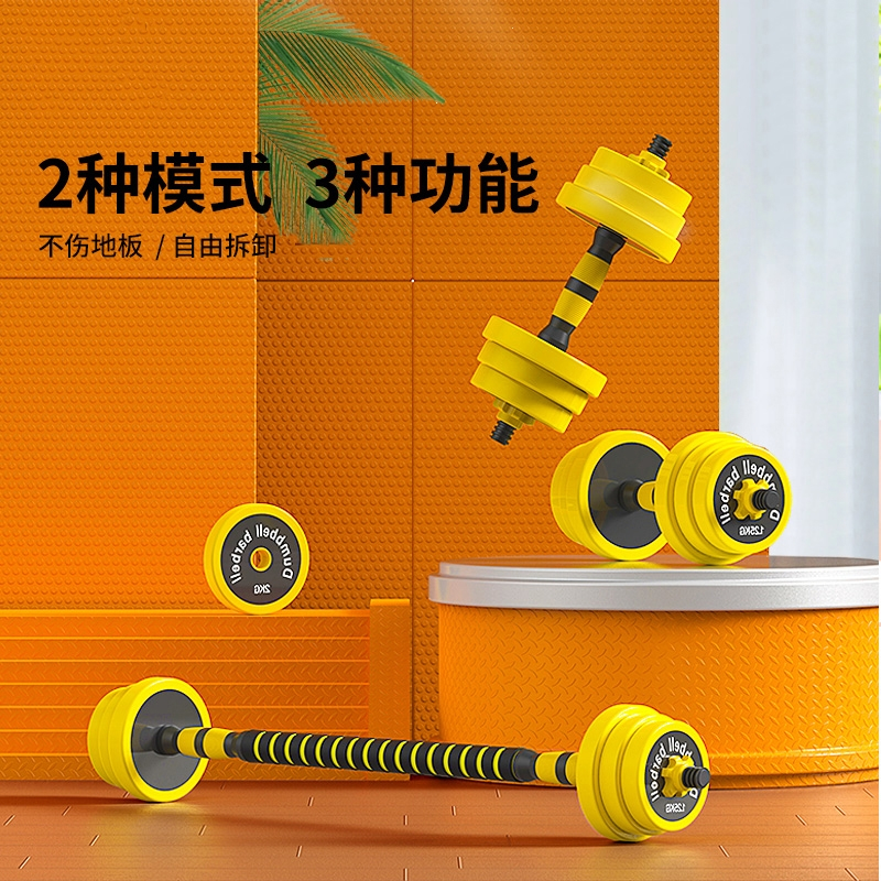 男士哑铃家用健身女士闪电客亚铃器材5kg20公斤30千克杠铃练臂肌