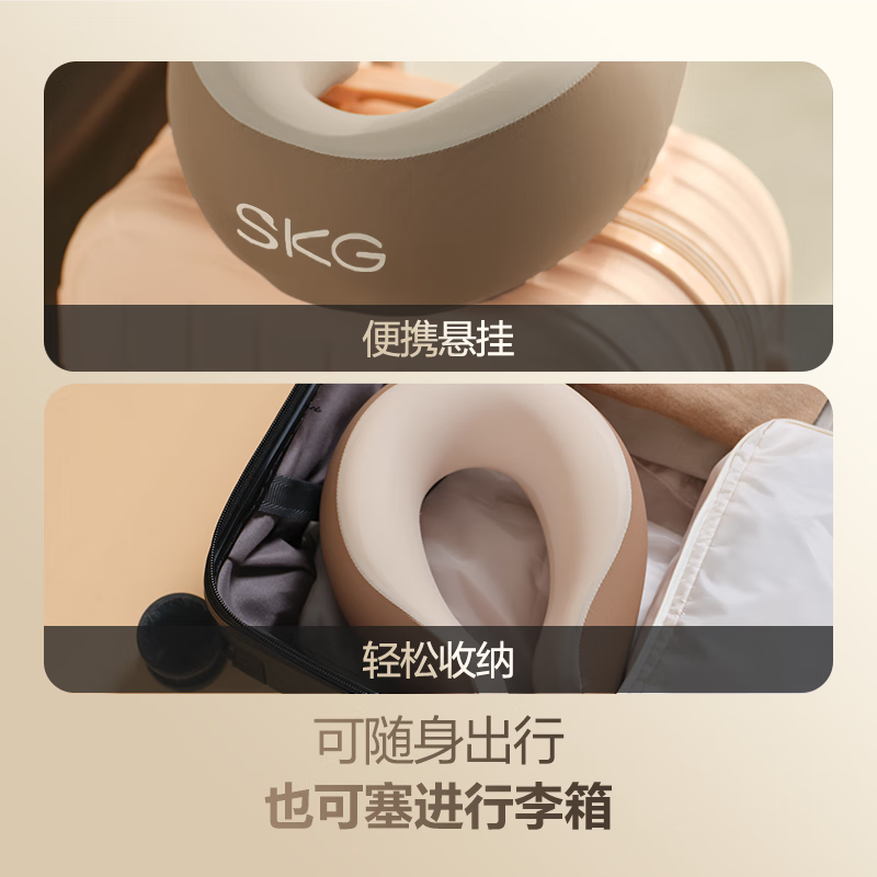 SKG颈椎按摩器尊贵款高清大图