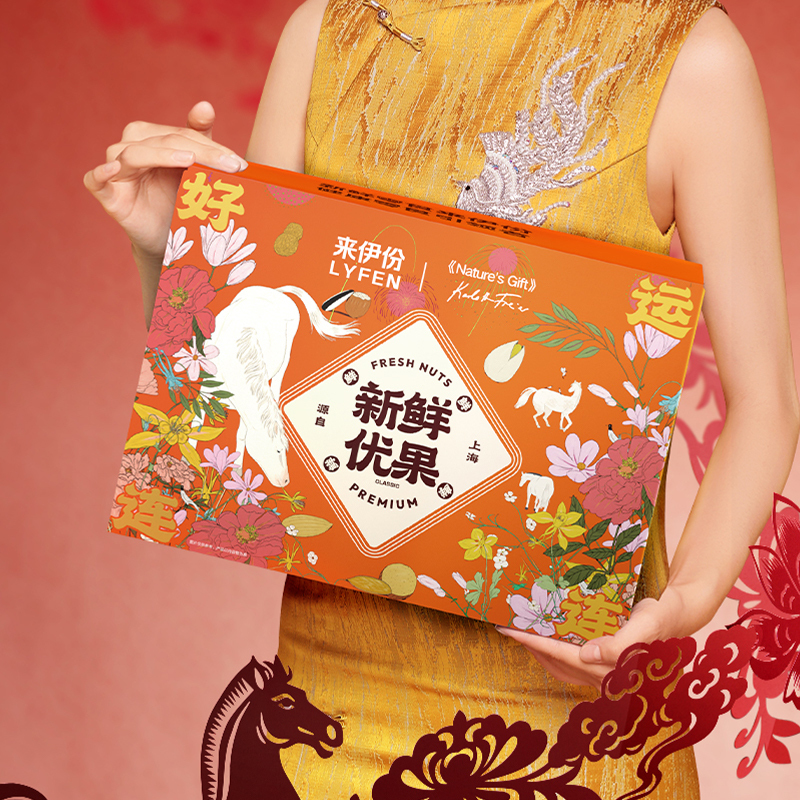 [满199减100]来伊份新鲜优果好运连连坚果礼盒1516g公司员工福利年货送礼高清大图