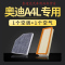 游枫亭适配奥迪a4l空调滤芯a4空气格专用空滤10-12-13-15-16-17-18-19款