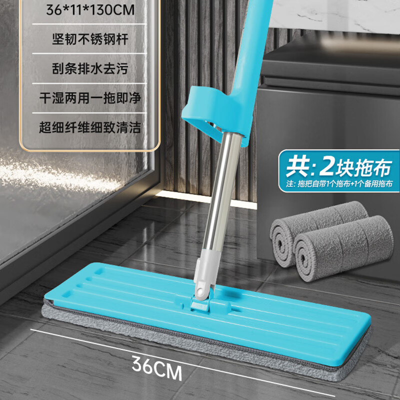 茶花 232001平板拖把免手洗一拖净干湿两用懒人拖地神器大号拖布墩布36cm高清大图