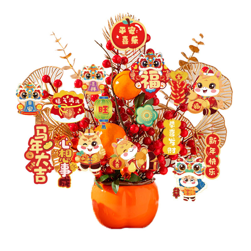智美环球 2026马年新年装饰品福桶摆件 豪华版[马年大吉G12-新年盆景摆件]高清大图