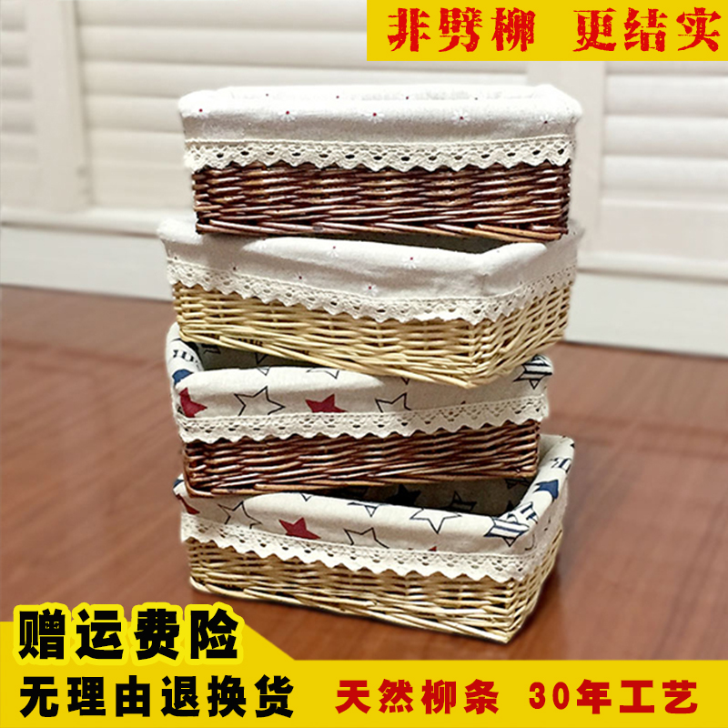 家柏饰(CORATED)钥匙收纳盒桌面口玄关篮迷你藤编编织筐茶几杂物遥控器收纳盒小高清大图