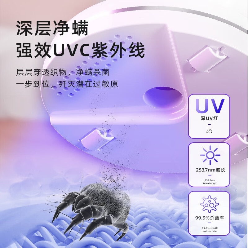 豹牌BP-MR182 无线吸尘除螨仪 除螨、吸尘,二合一 无线充电 UV紫外线高清大图