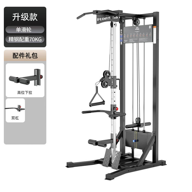 亿迈小飞鸟龙门架综合器械健身器材大全引体向上双臂机小飞鸟-EM1094升级单边小飞鸟【单滑轮-精钢配重】