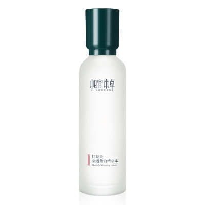 相宜本草红景天幼白精华水150ml