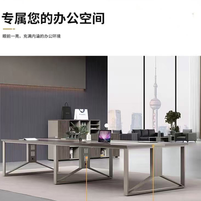 友鑫邦 会议桌 长2米 张高清大图