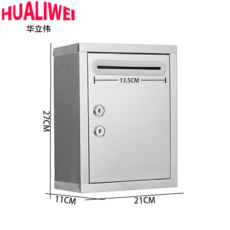 华立伟 意见箱双锁个