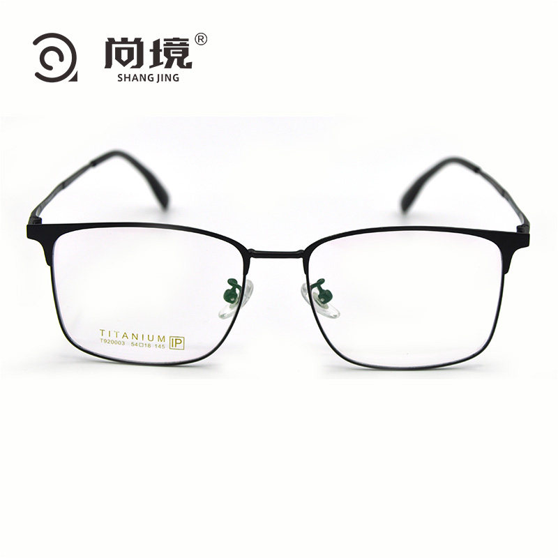 2021尚境新款时尚方框气质网红款别致男女通用可配有度数近视镜片 C1-黑色1.67(超薄)