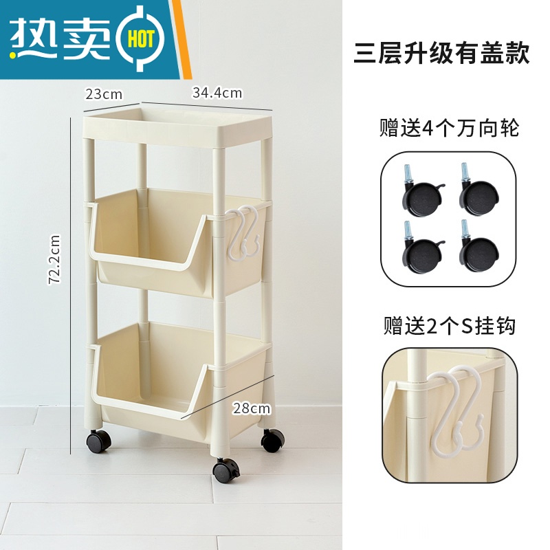 敬平ins风小推车零食置物架落地移动寝室卧室好物收纳架床头宿舍架子