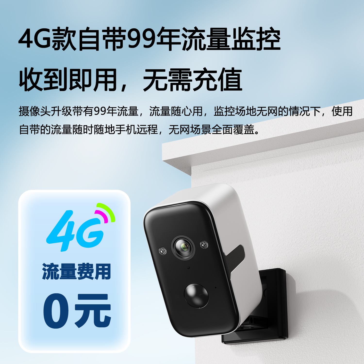 超长待机防水无线电池摄像头摄影头免打孔监控器免插电WiFi家用手机远程4G插卡免流量无网远程监控太阳能超长续航高清大图