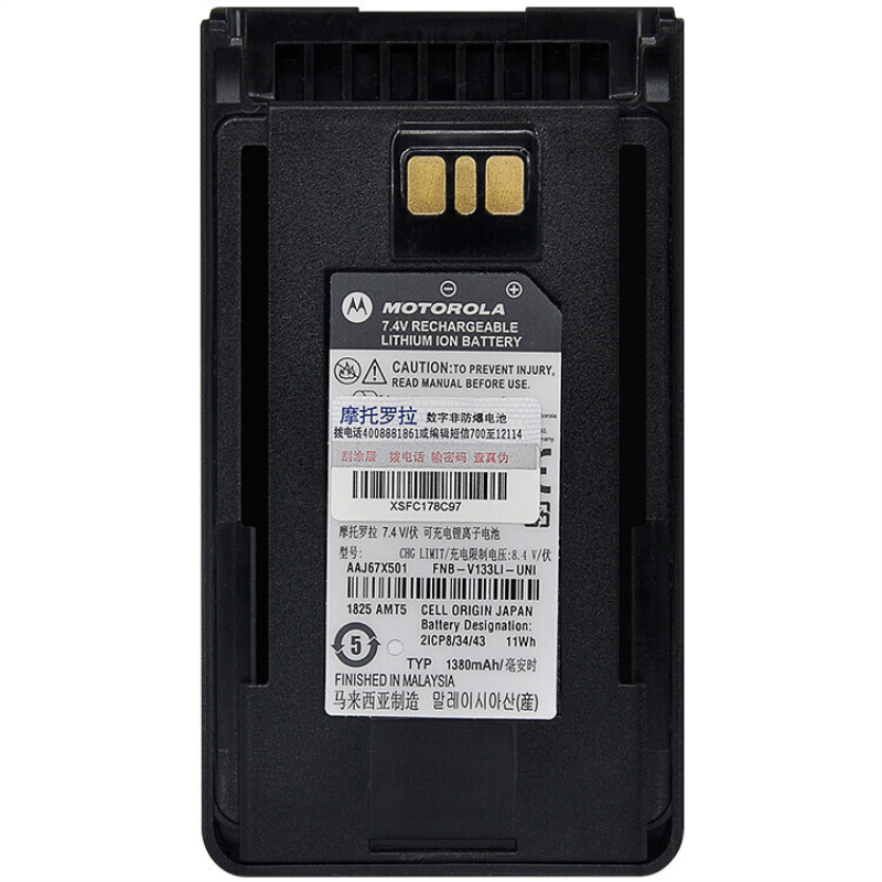 摩托罗拉(MOTOROLA)FNB-V133LI 适配摩托罗拉EVX-261 EVX-531