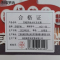 市唯罗纳乡村文化墙HGY-90平方米