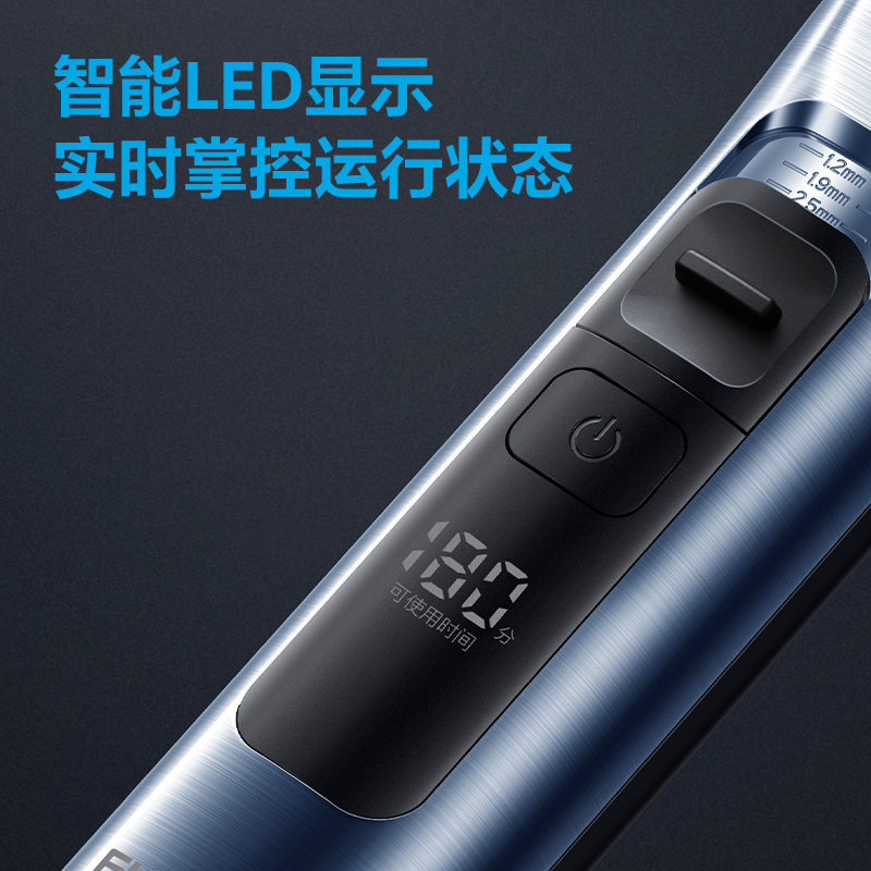 飞科理发器FC5915高清大图