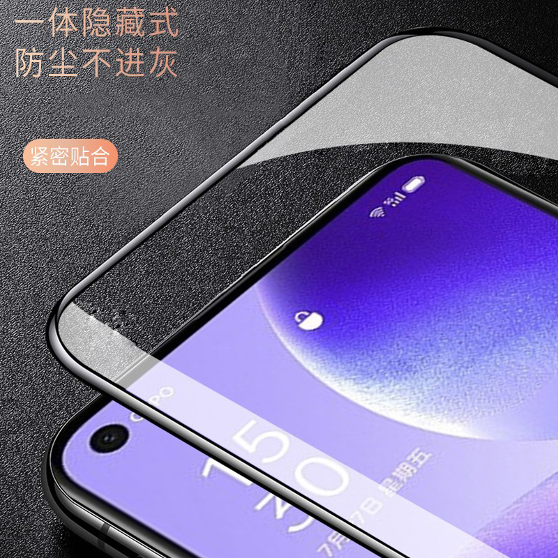 [买2送磨砂壳]轻万适用oppo reno5钢化膜全屏黑色高清透明防摔贴膜RENO5手机保护膜全玻璃高清大图