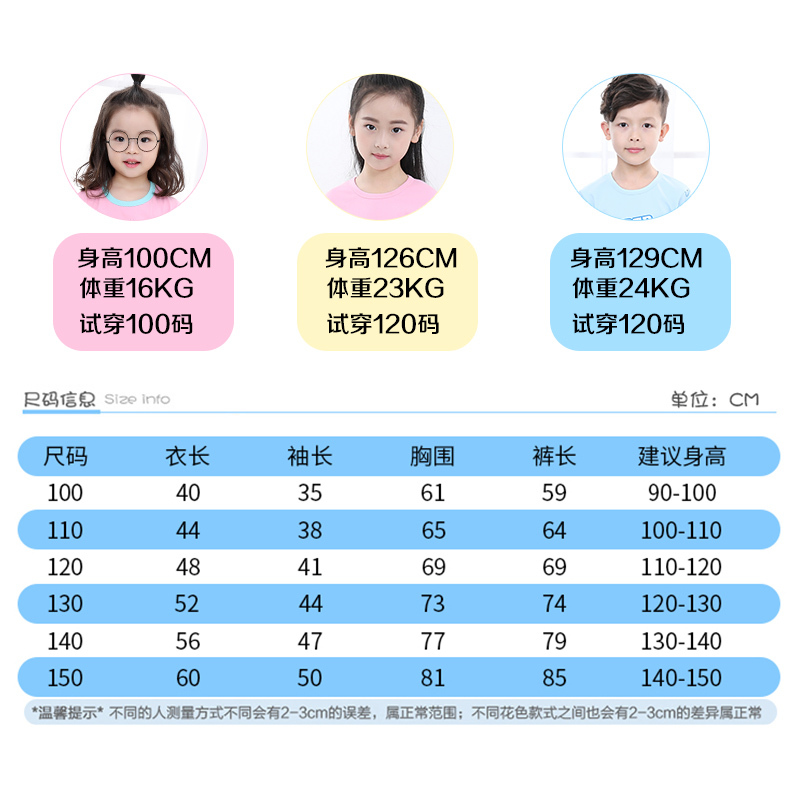 [促销]2018新款韩国儿童秋衣套装女童内衣套装纯棉保暖秋衣秋裤男孩薄款