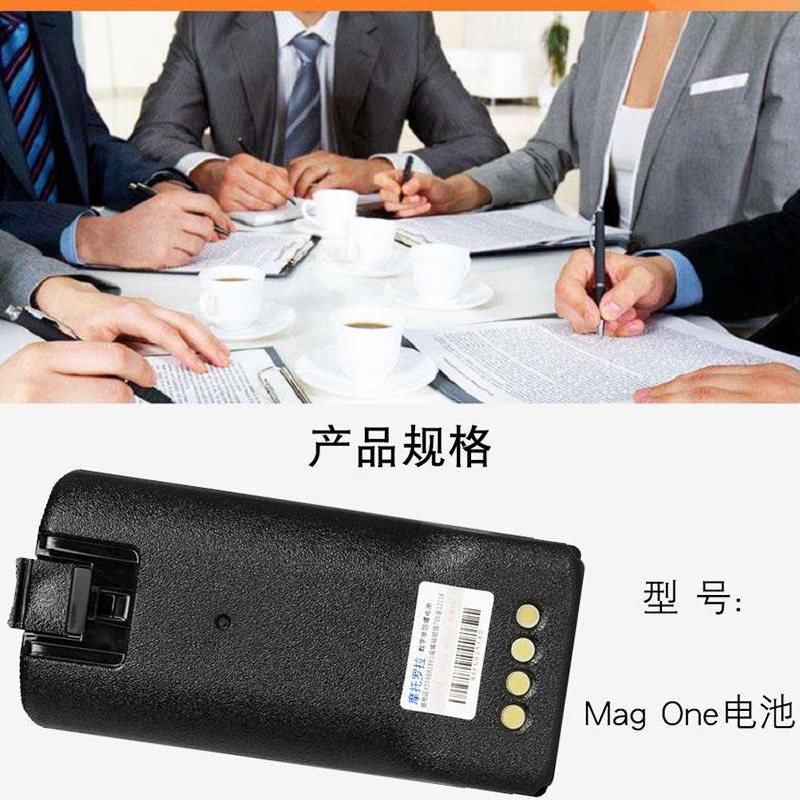 摩托罗拉（Motorola）A12对讲机厚锂电池