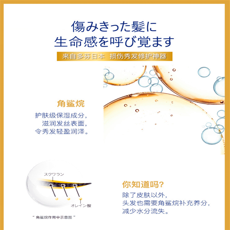 多芬 滢润养护润发精华素480g