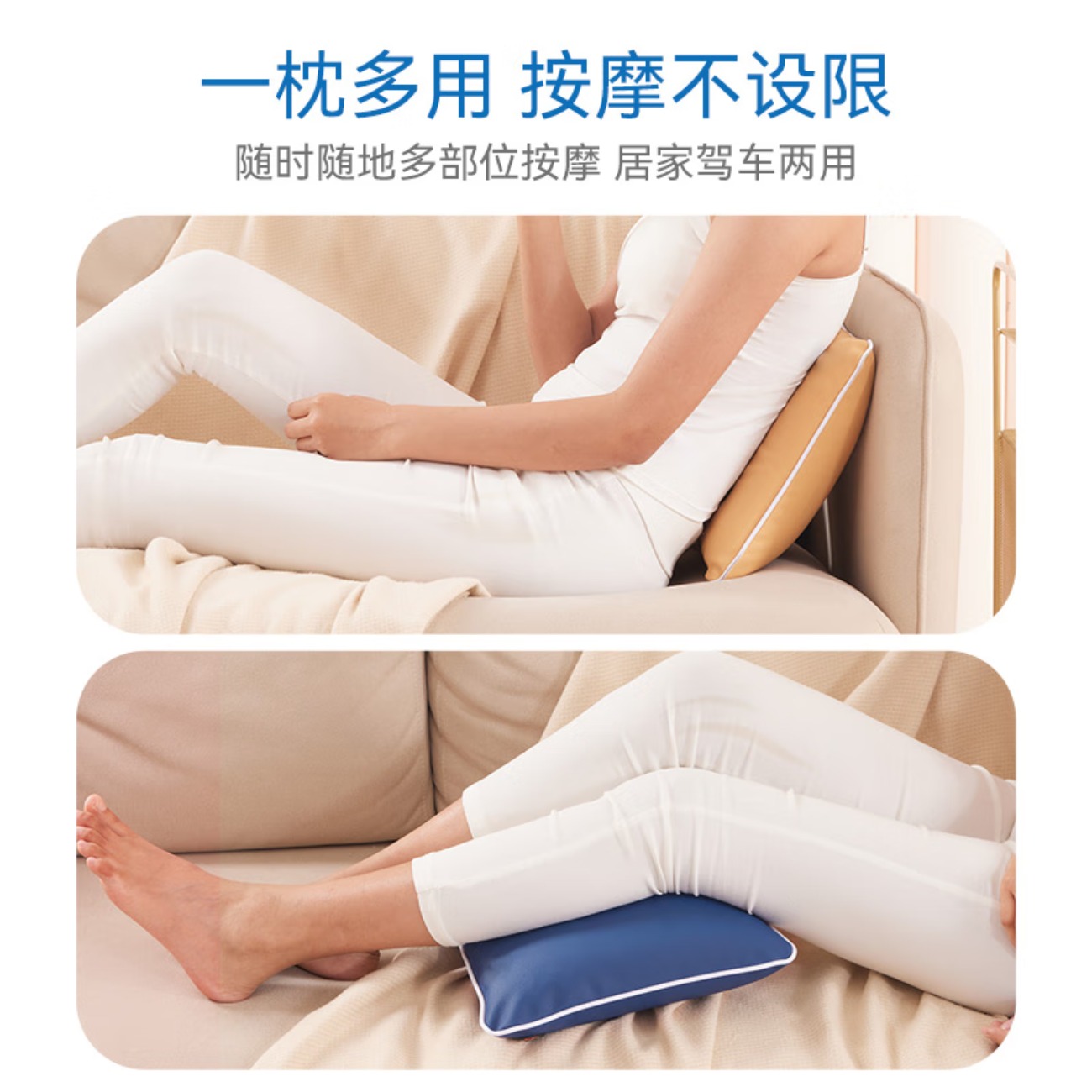 践程按摩枕车家两用按压式震动按摩靠枕便携抱枕汽车腰部靠垫家用腰部按摩器企业礼品M7 米色高清大图