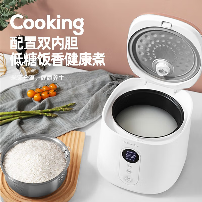 科米欧(KEMIOU) 电饭煲低糖煮饭煲2-5人智能电饭锅预约家用 KM-DRS305高清大图