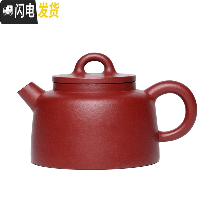 三维工匠宜兴紫砂壶纯全手工小容量大口茶壶原矿朱泥大红袍鱼罩壶茶具
